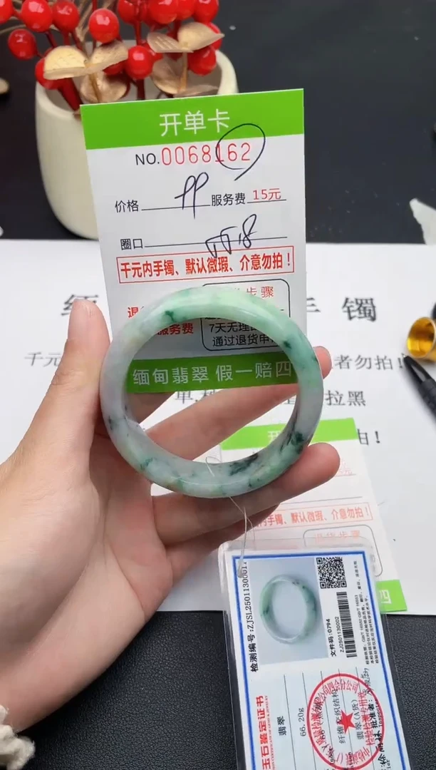 【闪购商品】翡翠手镯未镶嵌62天然缅甸A货