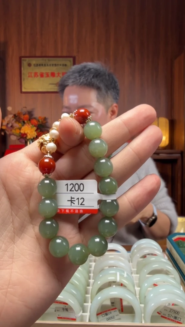 【闪购商品】和田玉手串未镶嵌卡12