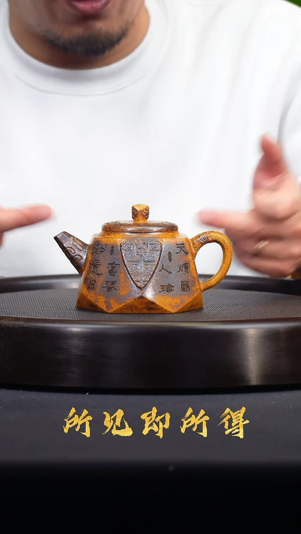 茶壶紫砂宜兴原矿紫砂壶