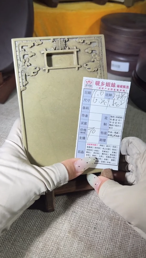 喵喵直播闪购链接