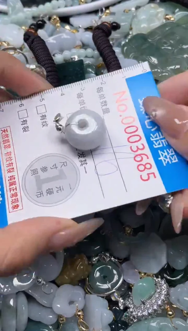 颈饰未镶嵌翡翠3685