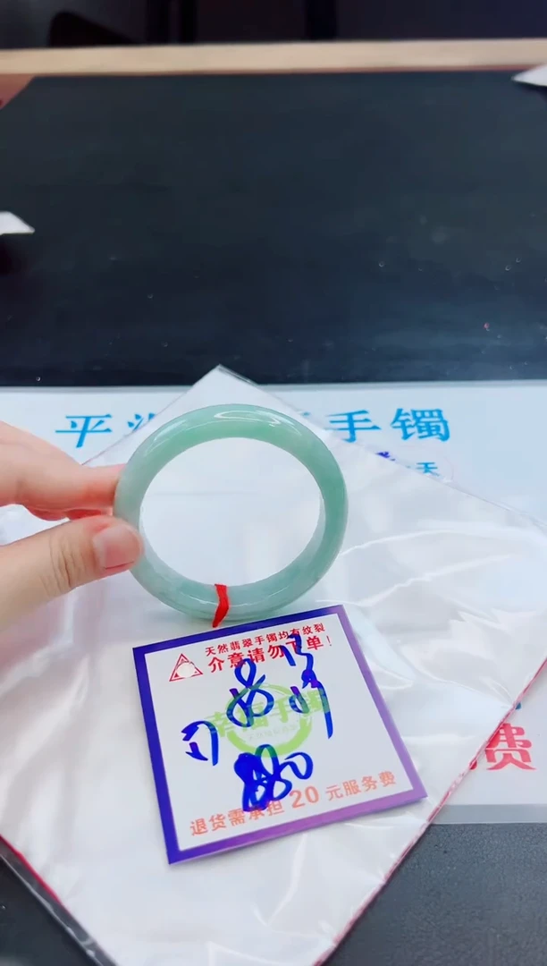未镶嵌手镯翡翠天然缅甸翡翠A货！A货！A货！A货！A货！