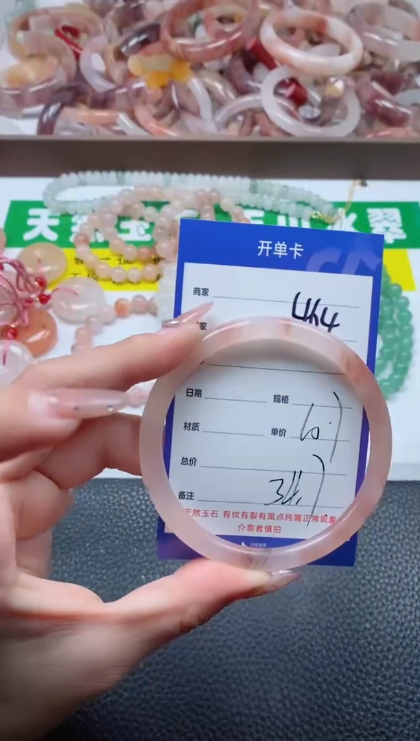 【闪购商品】石英质玉手镯未镶嵌464-60