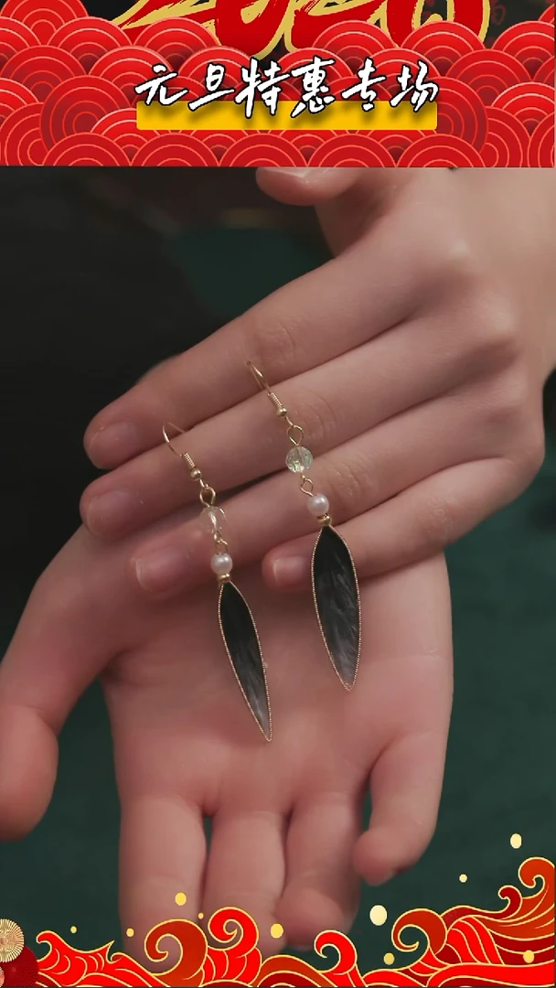 刺绣【福利】湘传礼纯手工耳饰