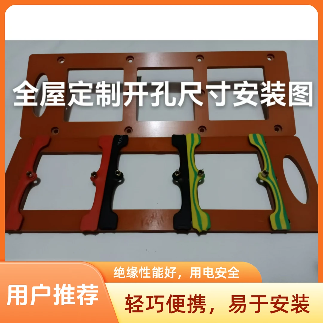 86暗盒通用修复器无底盒面板专用固定器智能开关暗盒移位修复器
