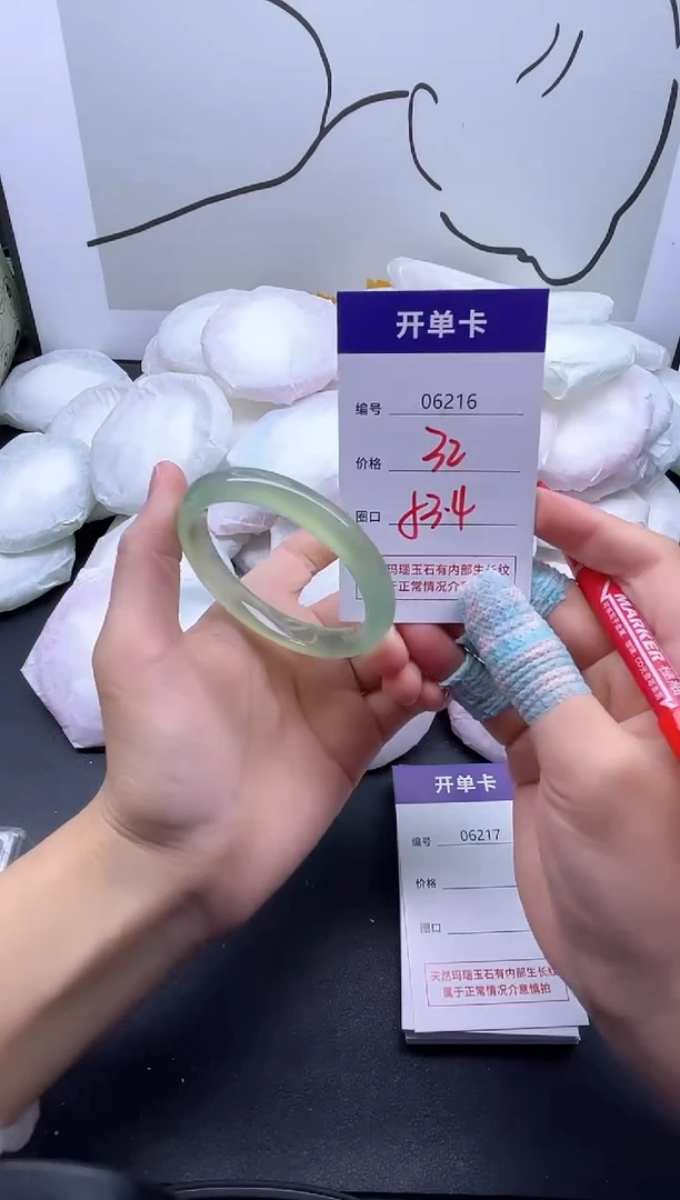 手镯玛瑙/玉髓未镶嵌6216