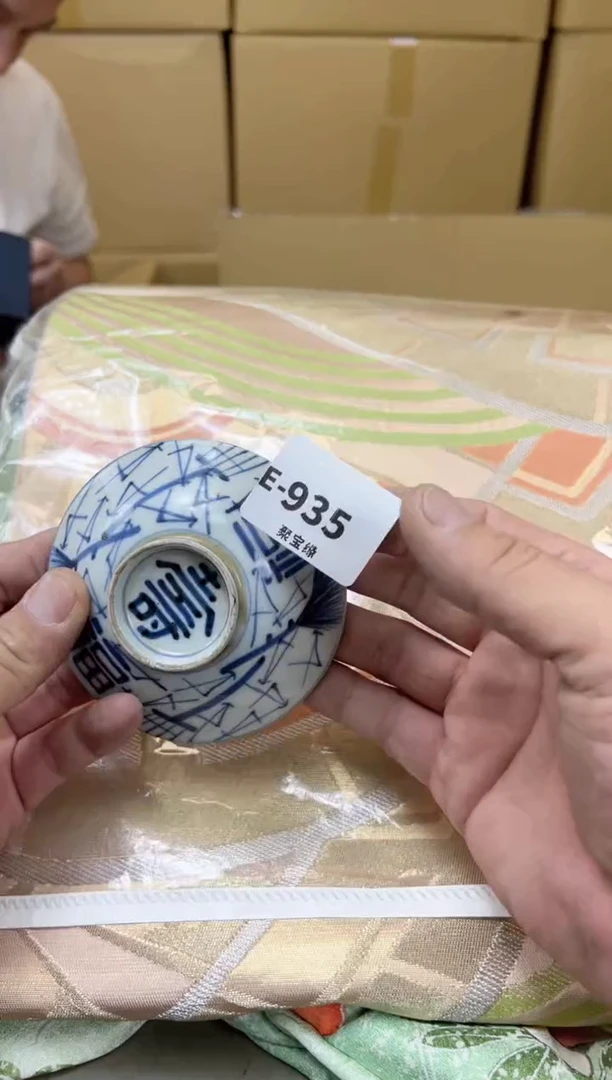 瓷片尾****毛935聚宝缘海陶精选