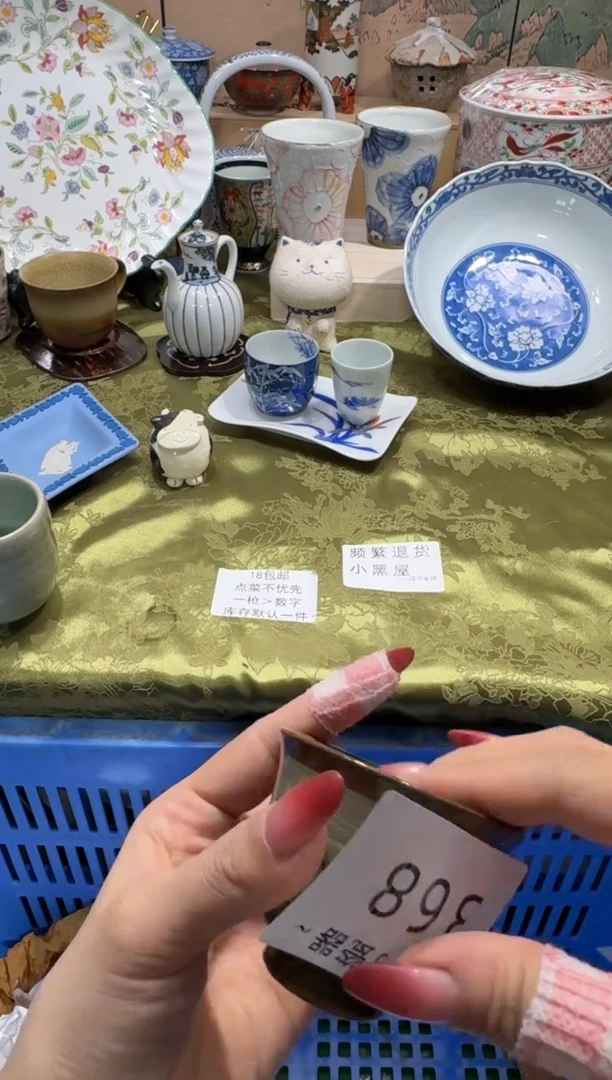 瓷片小*名称 喵可瓷器 闪购类型 定向 小桥