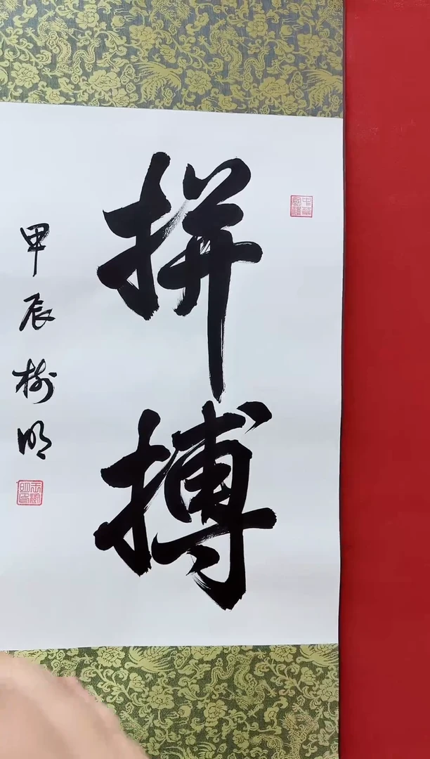 国画王树明 拼搏