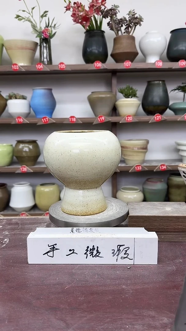 【闪购商品】陶瓷7-高18口10瑕