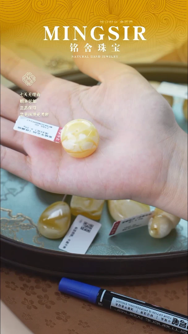 未镶嵌颈饰蜜蜡?闪8墩子全6g+