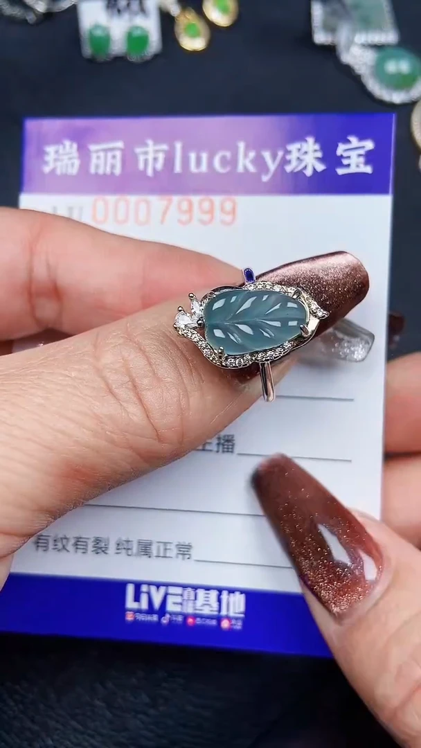 颈饰银S925镶嵌翡翠7999