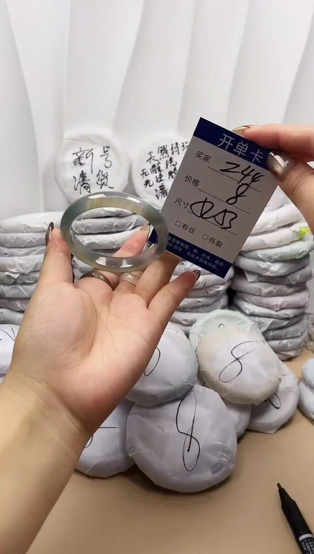 手镯玛瑙/玉髓未镶嵌z44