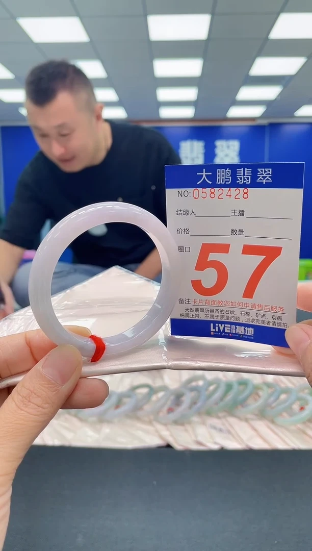 未镶嵌手镯翡翠AAAAAAAAA
