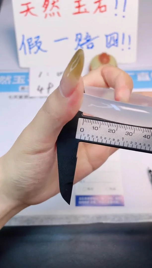 玛瑙/玉髓手镯未镶嵌v15----54.3