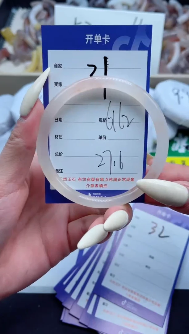 【闪购商品】石英质玉手镯未镶嵌31-62