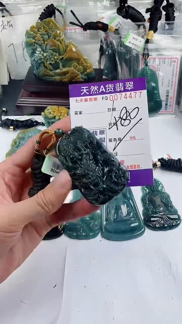 【闪购商品】翡翠颈饰未镶嵌