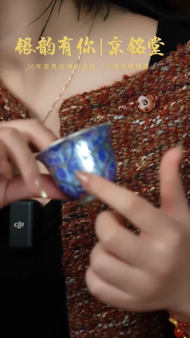 【闪购商品】春秋小客杯...............