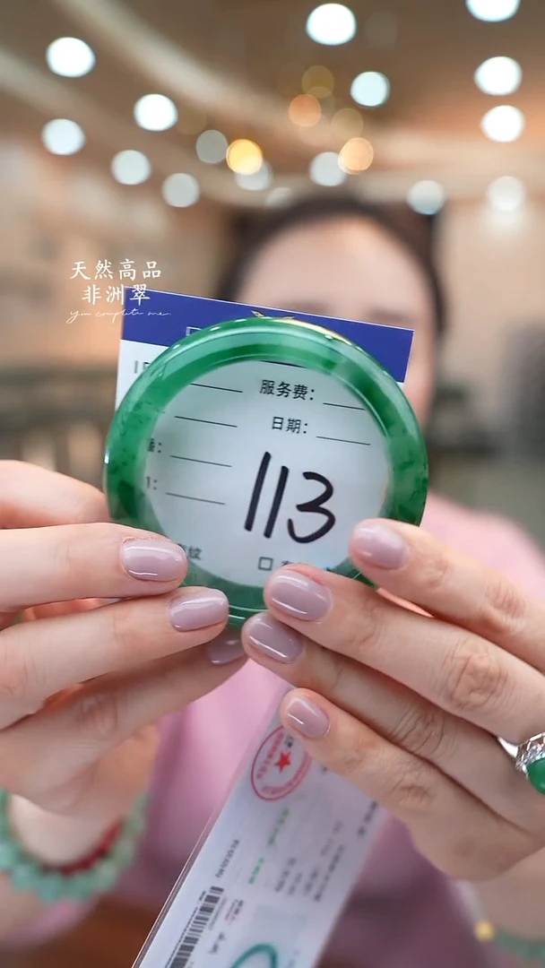 未镶嵌手镯石英质玉113
