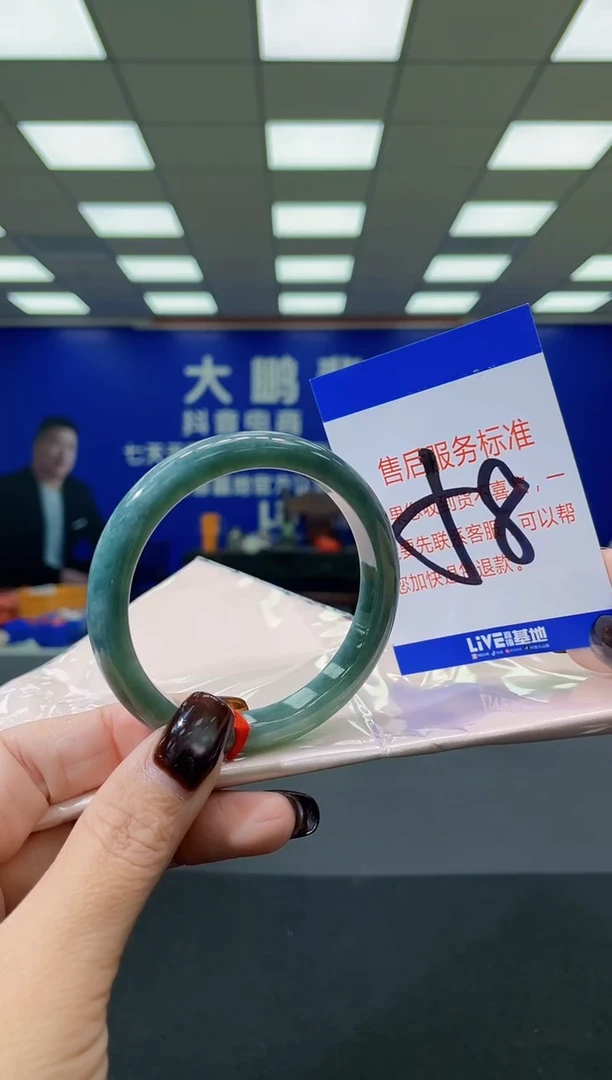 未镶嵌手镯翡翠AAAAAAAAAAAAAAAAAAAA