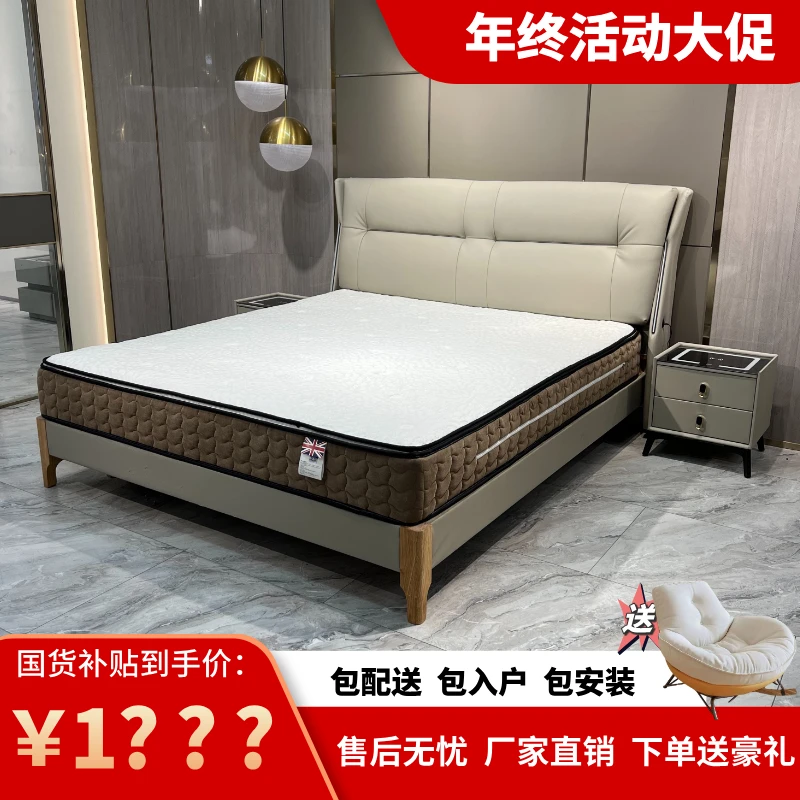 【双喜盈门】11#小德甄选家具牛皮床带灯鲁班榫卯床