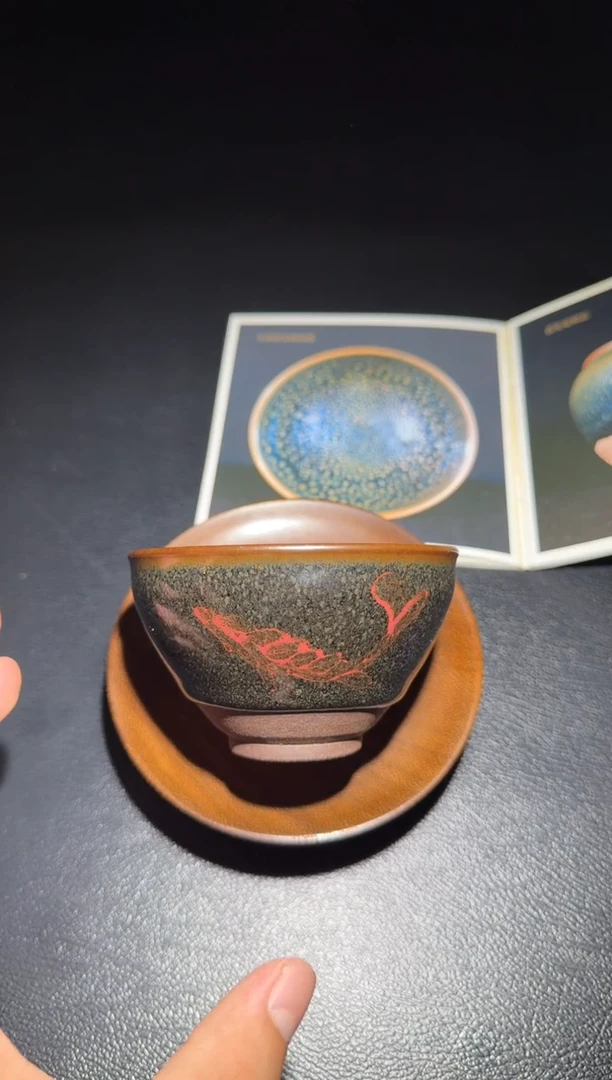 茶盏张木芳龙塘红鱼19