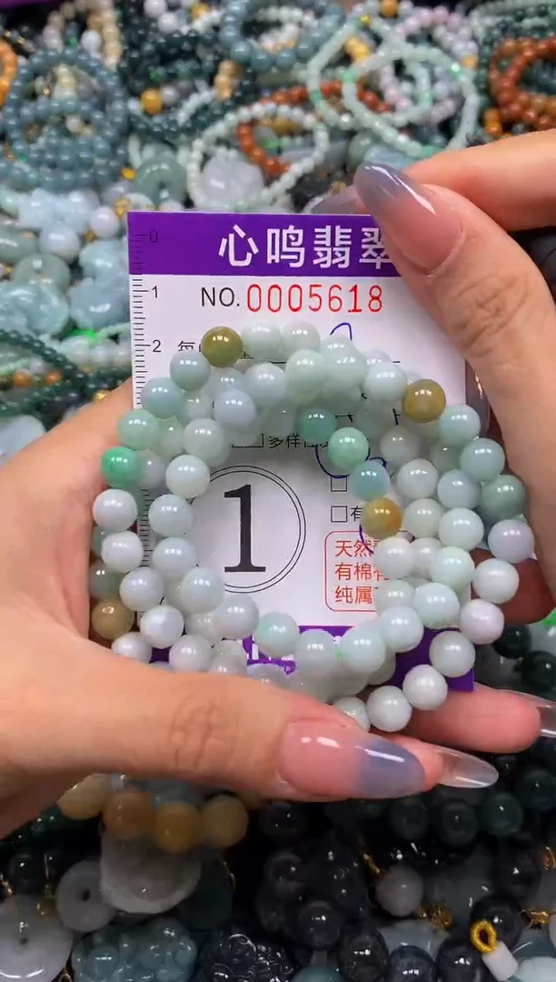 颈饰未镶嵌翡翠闪购005618