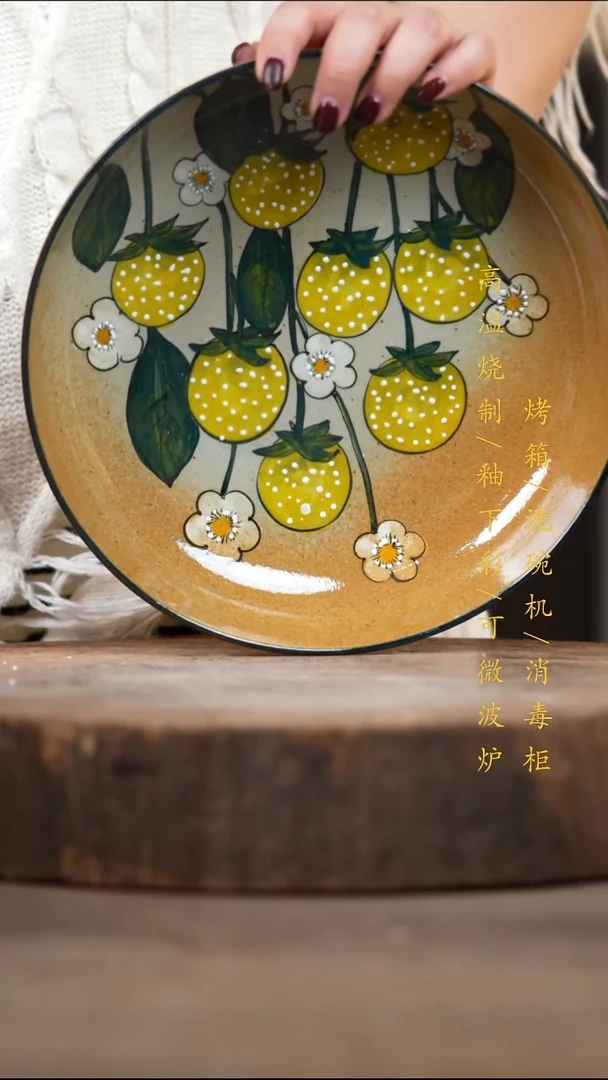 瓷片景德镇高温釉下彩（食品级）