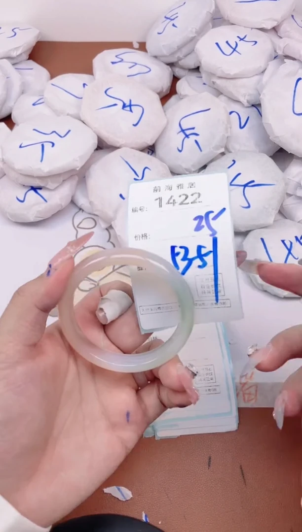 【闪购商品】玛瑙/玉髓手镯未镶嵌1422