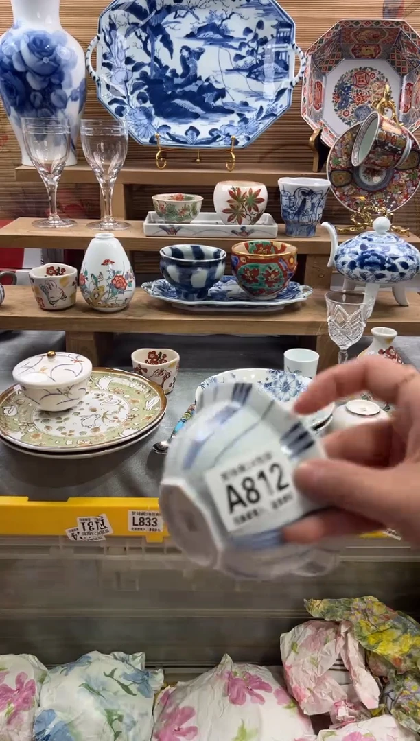 瓷片海*      A812