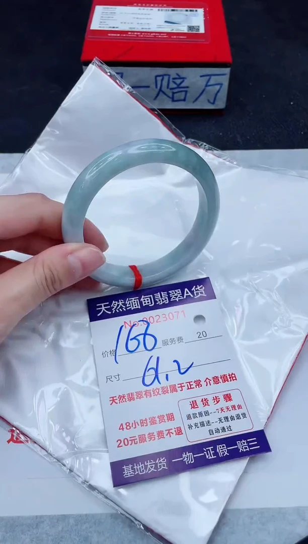 未镶嵌手镯翡翠168.00