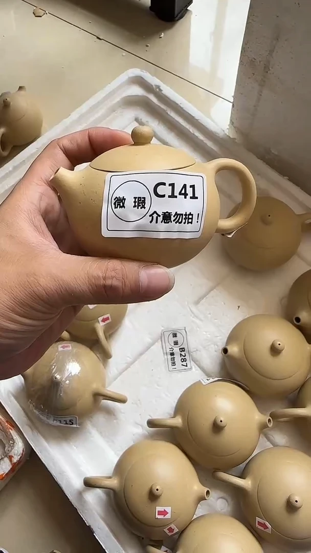 茶壶紫砂微瑕C141本绿西施