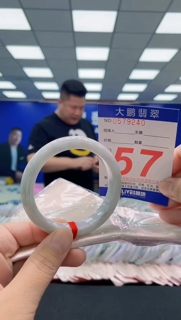 未镶嵌手镯翡翠AAAAAAAAA