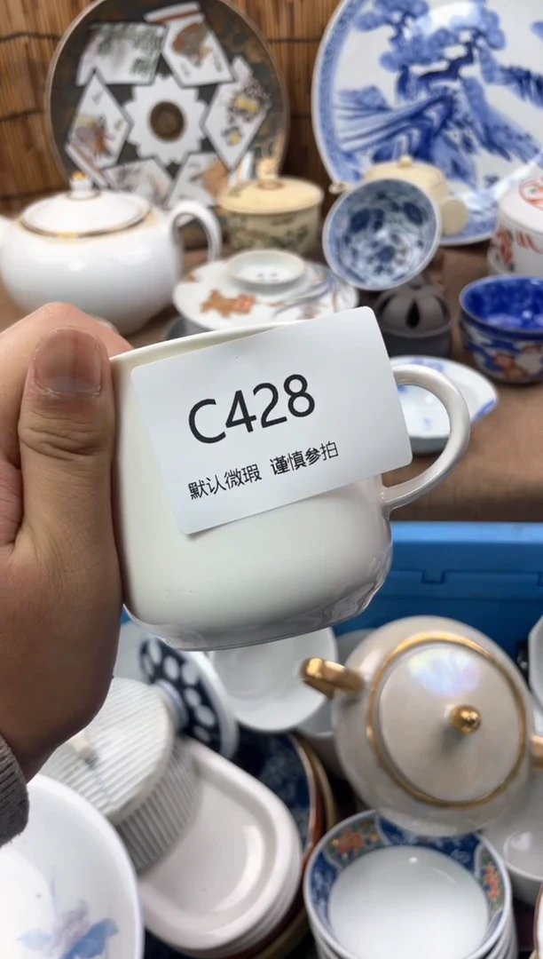 【闪购商品】日式中古no退no换默认微瑕C428