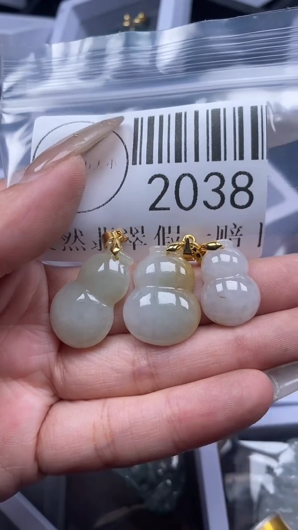 颈饰未镶嵌翡翠2038