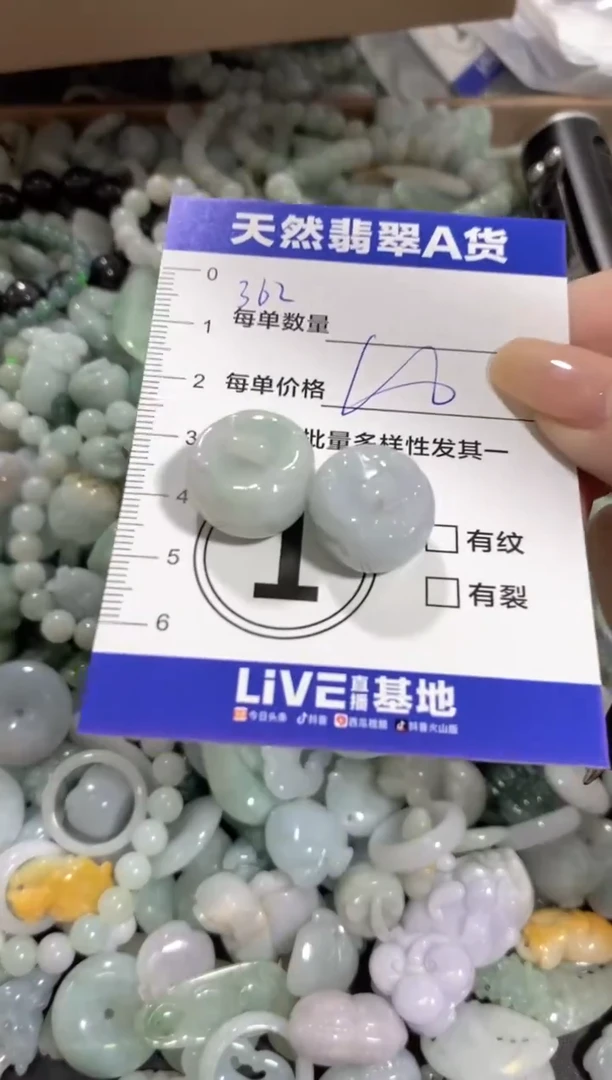 颈饰未镶嵌翡翠天然翡翠A货批量多样性发一件