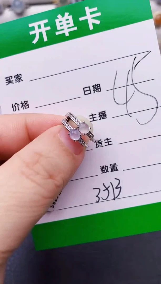 银S925镶嵌戒指翡翠3513