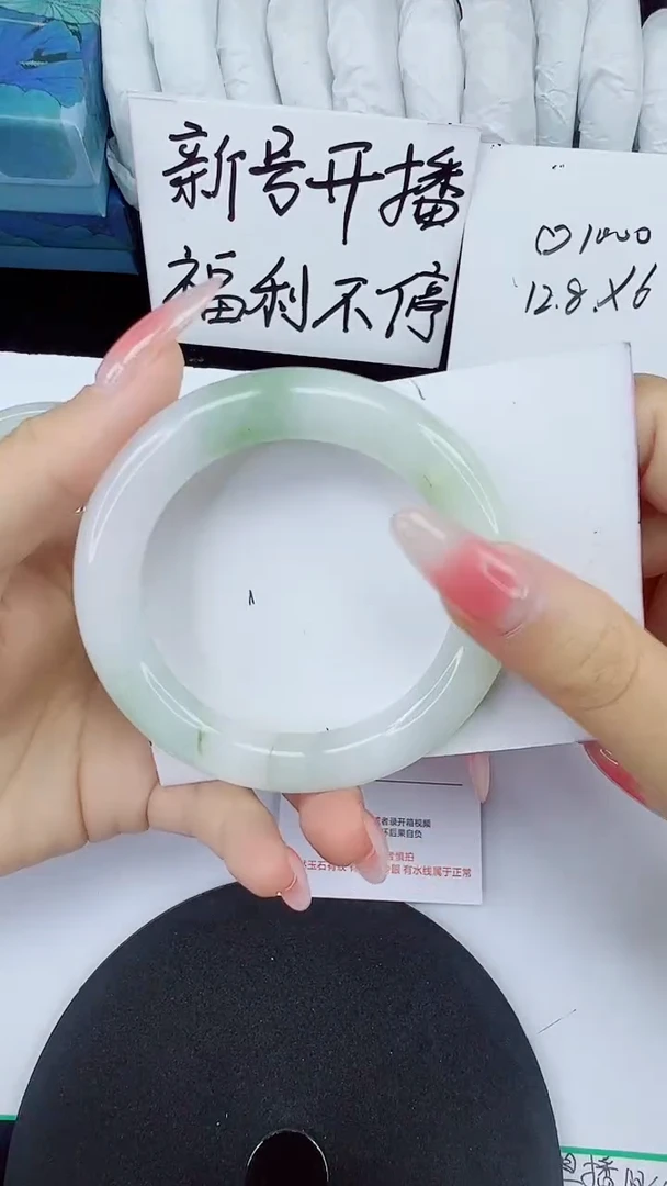 石英质玉手镯未镶嵌186-53/54