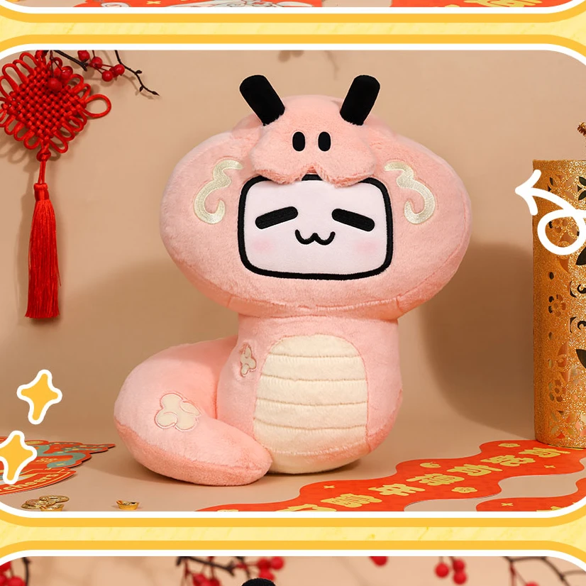 【bilibili 直播预售】哔哩哔哩 蛇来运转系列 小电视毛绒挂件抱枕