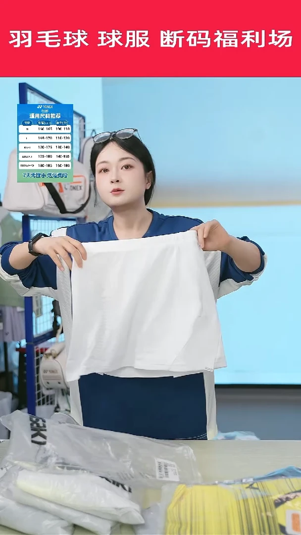 607号清仓衣服，不退不换！！！瑕疵S裙子白色
