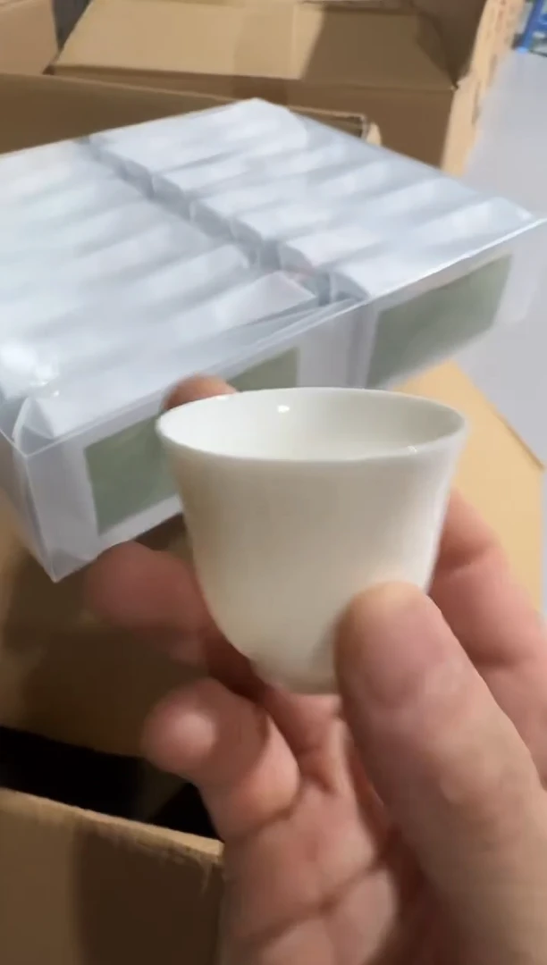 己盏30泡主人杯·