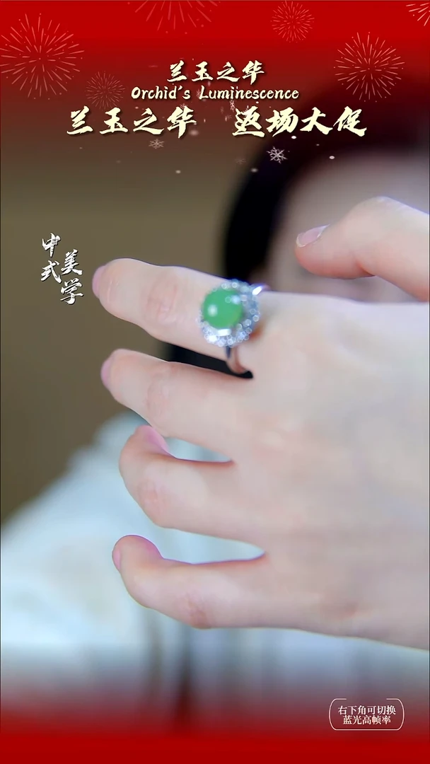 银S925镶嵌戒指和田玉28