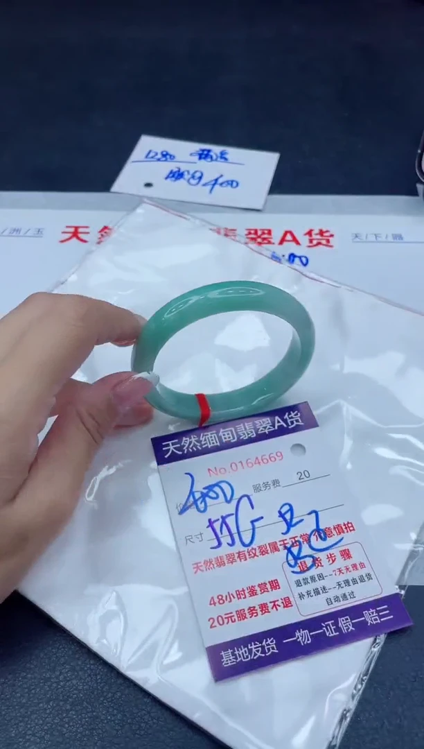 未镶嵌手镯翡翠云**?400.00000