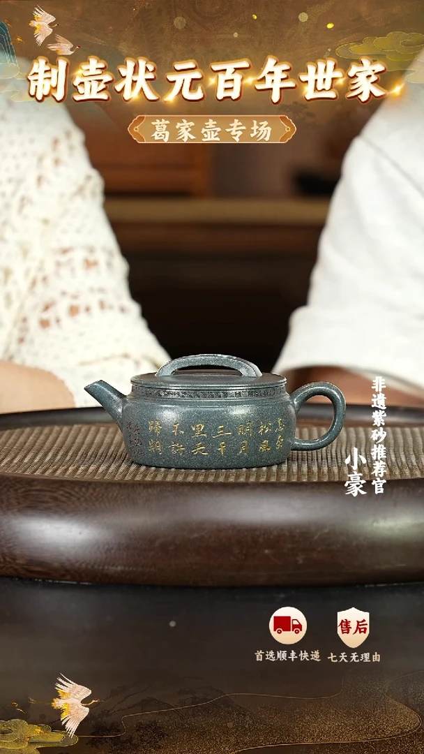茶壶紫砂75宜兴紫砂茶壶