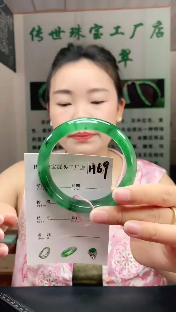 未镶嵌手镯石英质玉59+