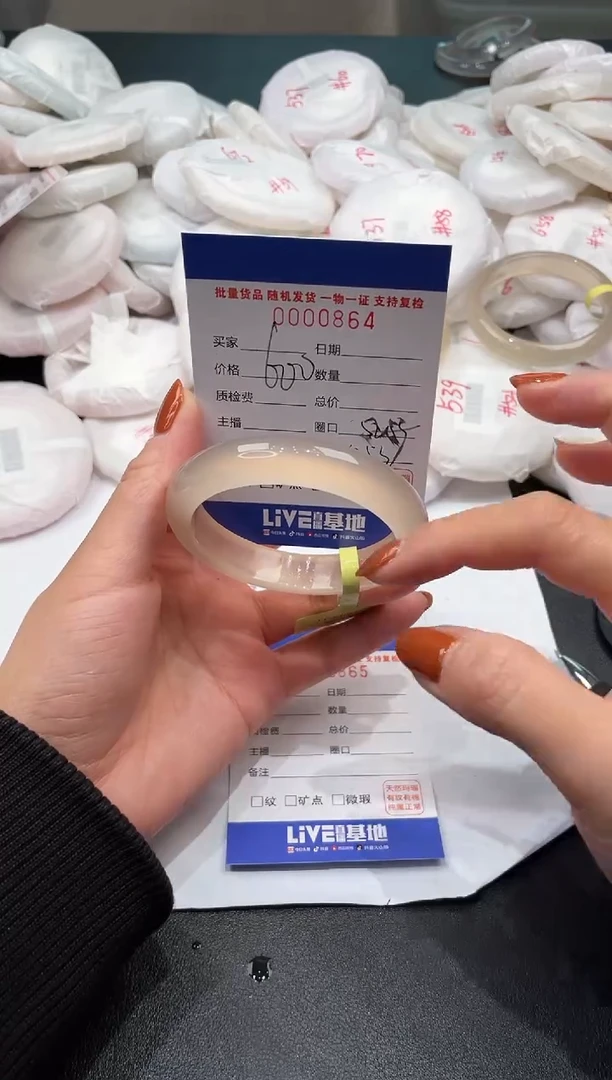 手镯玛瑙/玉髓未镶嵌864