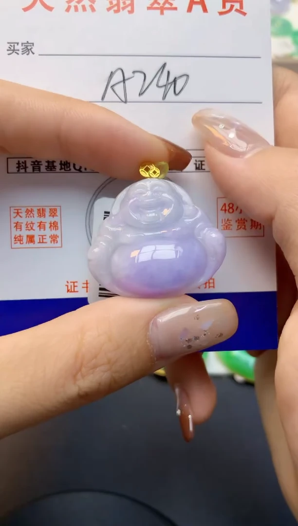 颈饰18K金镶嵌翡翠天然缅甸A货翡翠百元以上9元证书费自理