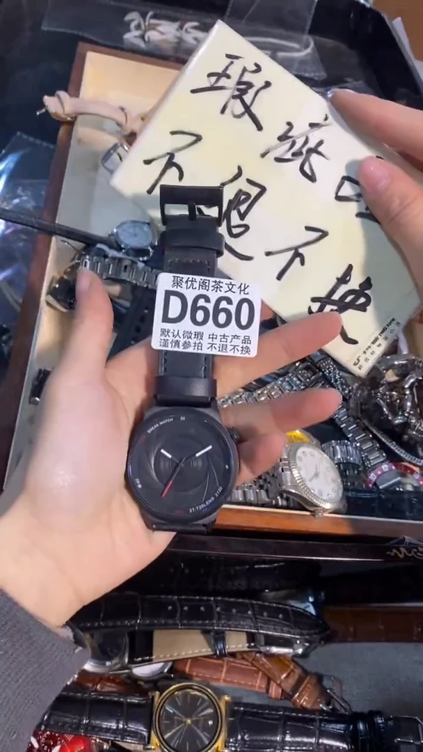 【闪购商品】碟中古商品无售后D660