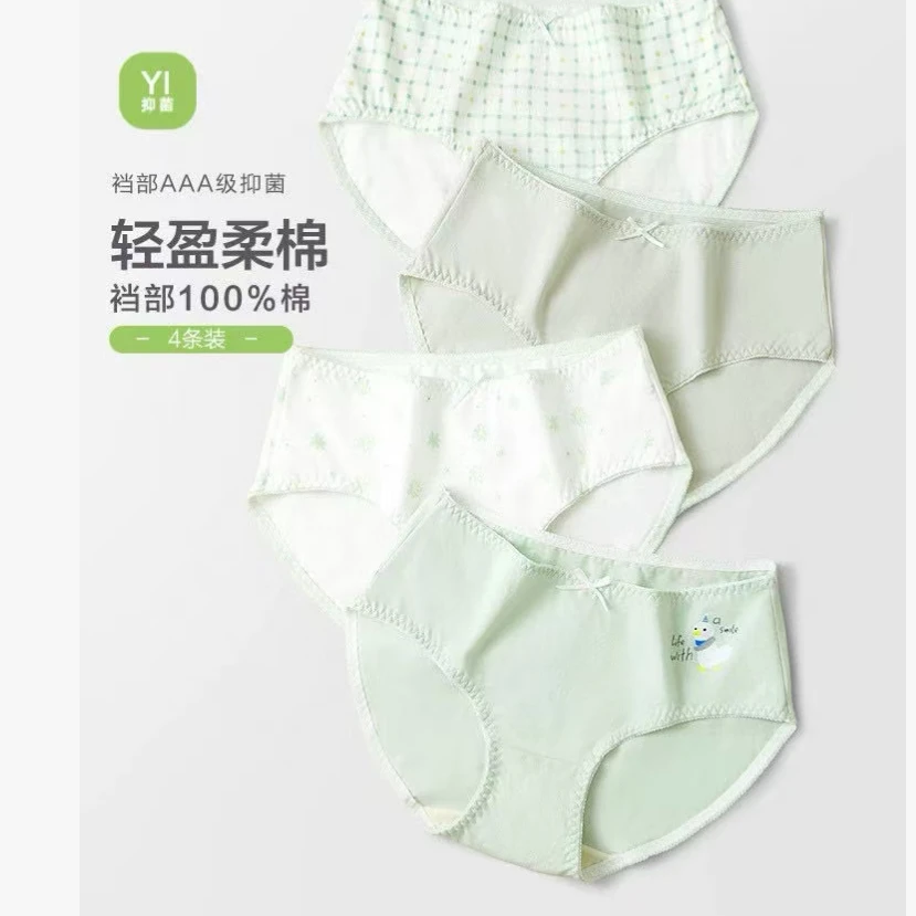 厂 【豆-发四条】儿童轻盈柔棉少女内裤