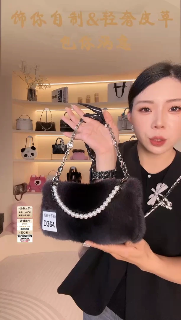 水貂毛【闪购商品】女包D364